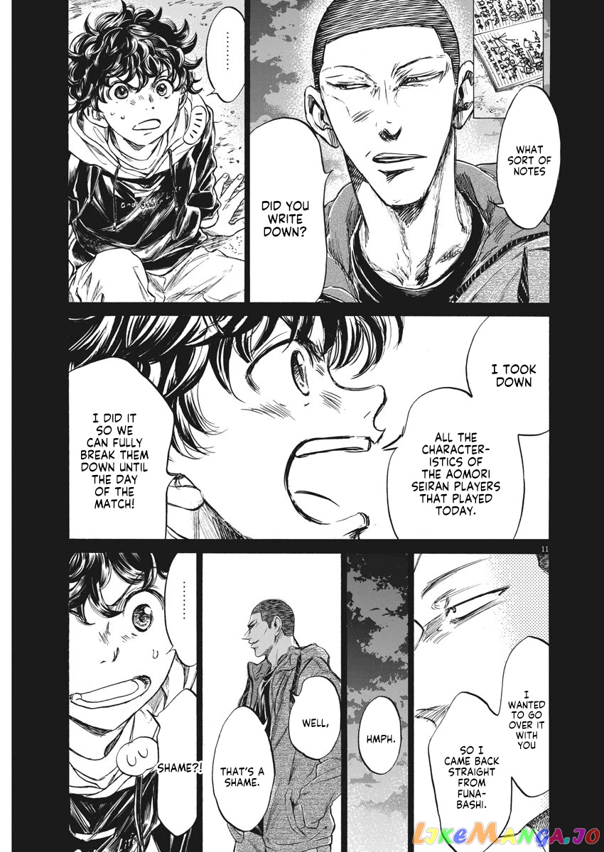 Ao Ashi, Chapter 252 image 12